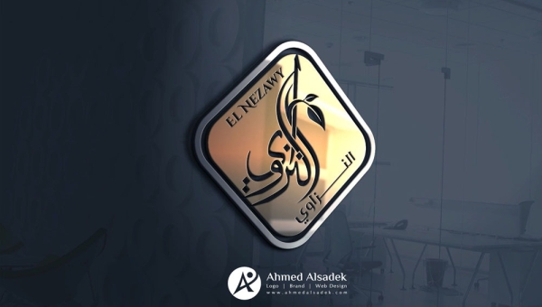 تصميم شعار شركة النزاوي في القاهرة - مصر